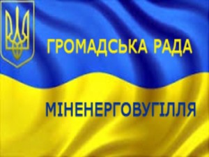 Мінрада