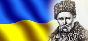 Taras.Shevchenko