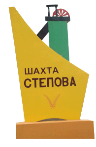 знак