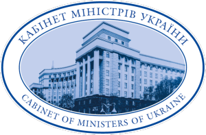 Cabinet_of_Ukraine