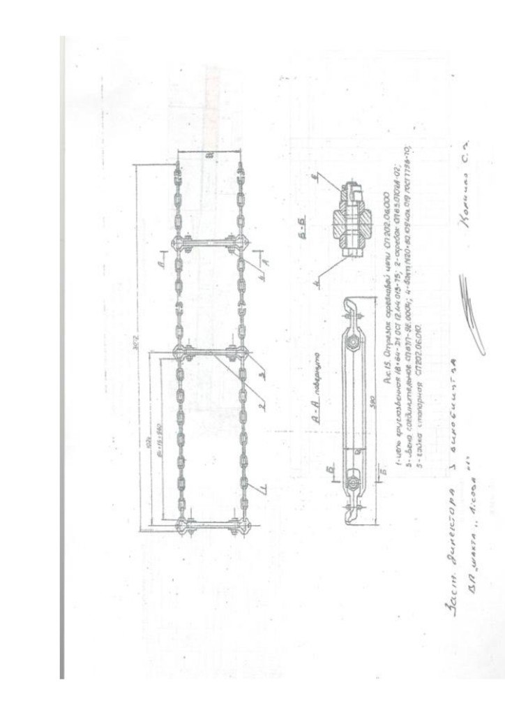 Додаток 4 Технічні вимоги (2)_page-0004