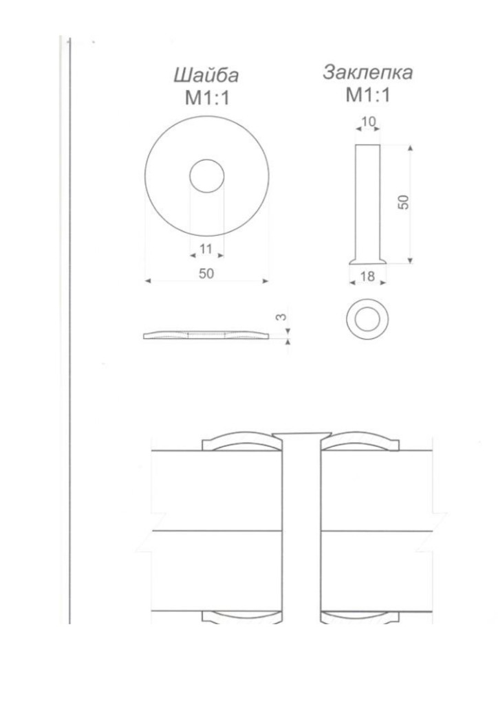 Додаток 4 Технічні вимоги (3)_page-0004