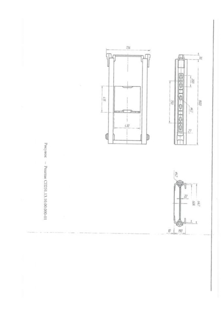 Додаток 1 Технічні вимоги до предмету закупівлі_page-0003