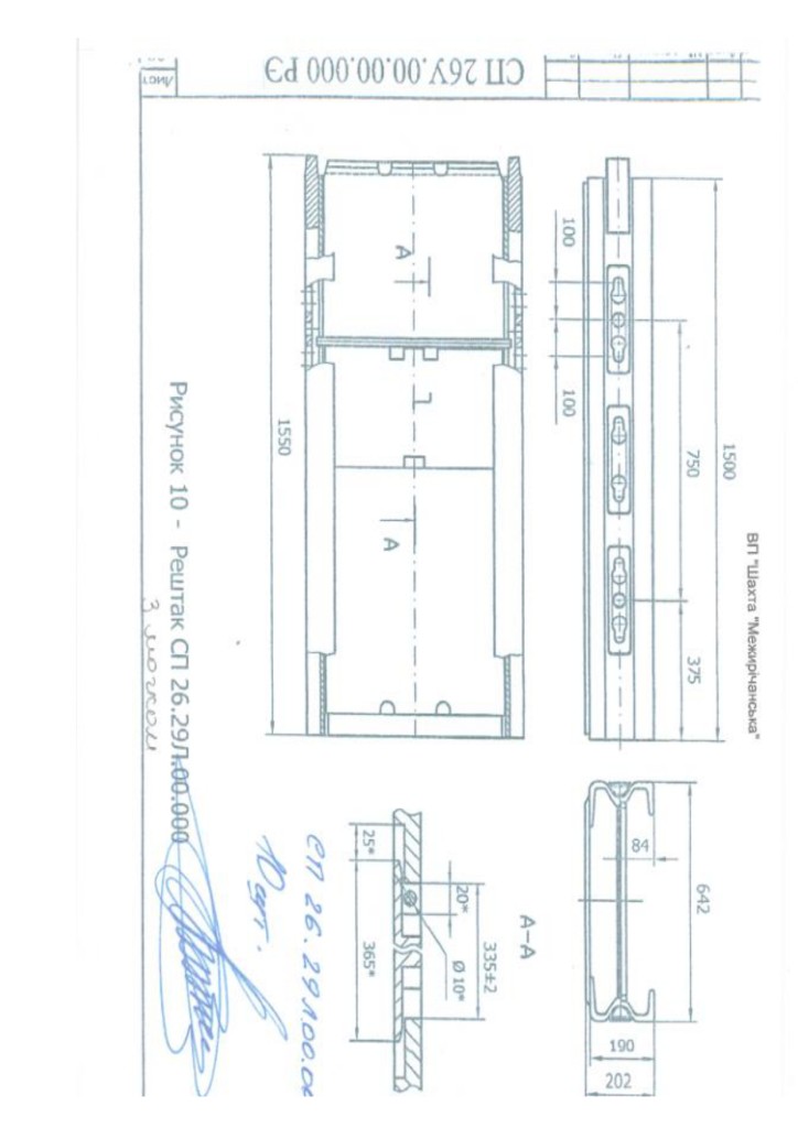 Додаток 1 Технічні вимоги до предмету закупівлі (4)_page-0003