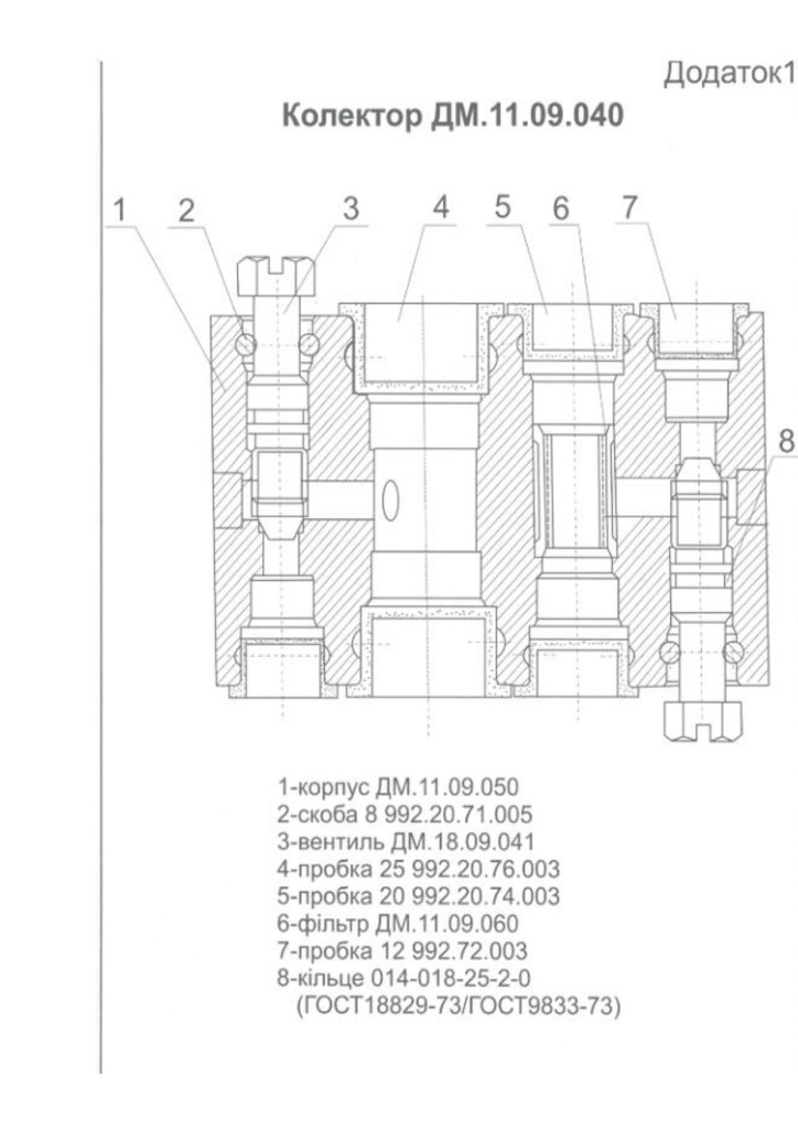 Додаток 4 Технічні вимоги (1)_page-0004