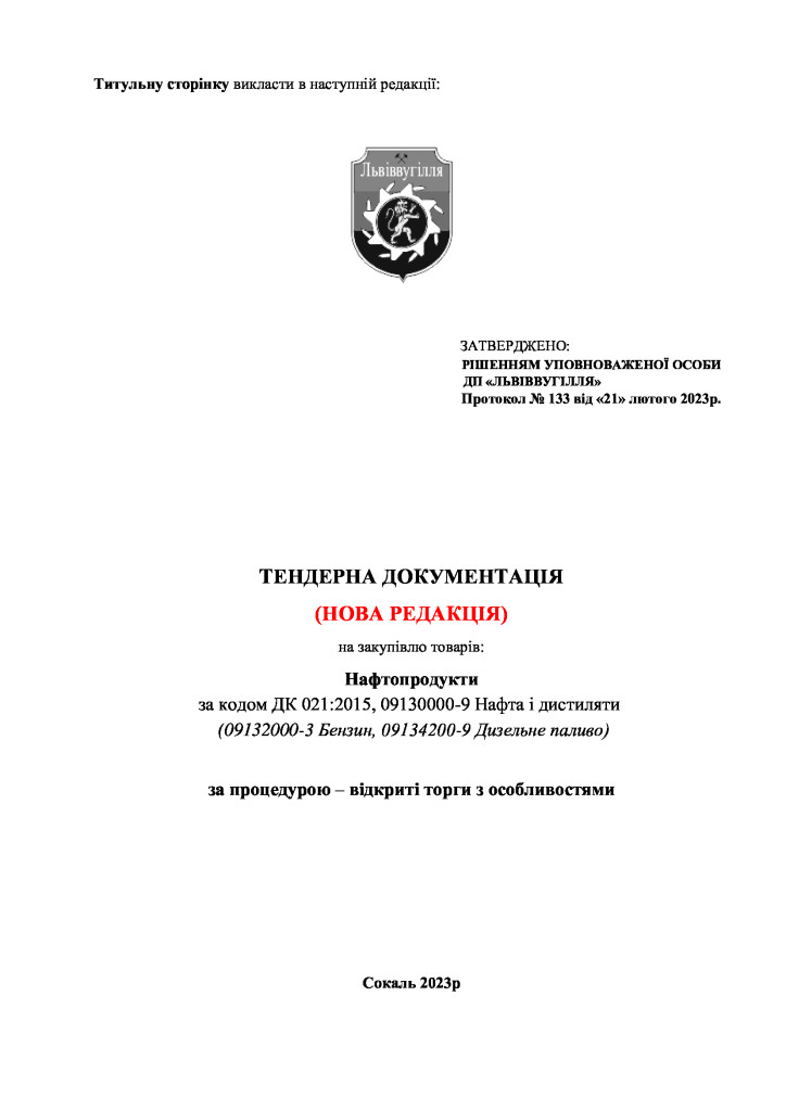69829e598e39b55c5530d94d7d524c14-1