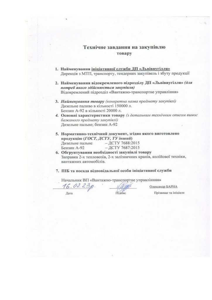 Doc1_page-0001