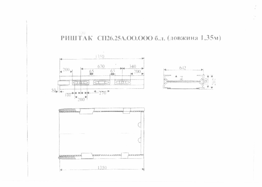 Технічне завдання - риштак_page-0003