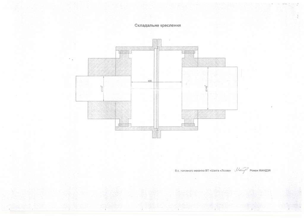 Технічне завдання - муфти МЗ_page-0004
