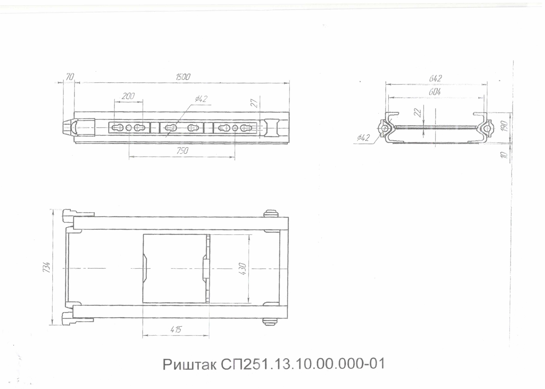 Технічне завдання - риштаки_page-0002