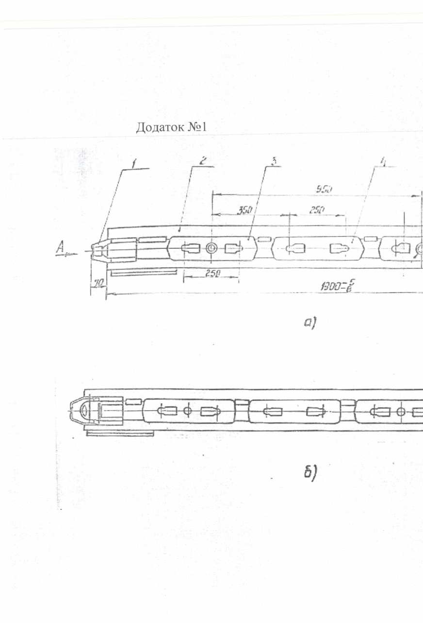 Технічне завдання на закупівлю риштаків_page-0002